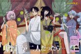 BUY NEW xxxholic - 87599 Premium Anime Print Poster